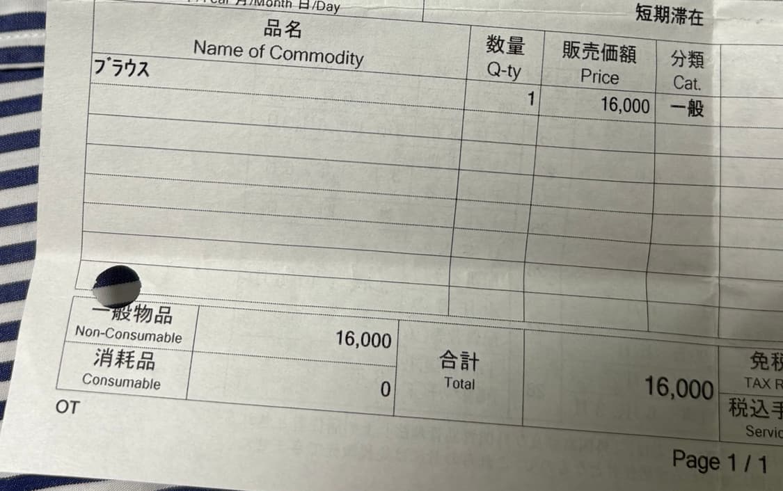 꼼데가르송 스트라이프 셔츠 여성 라지 상품이미지6