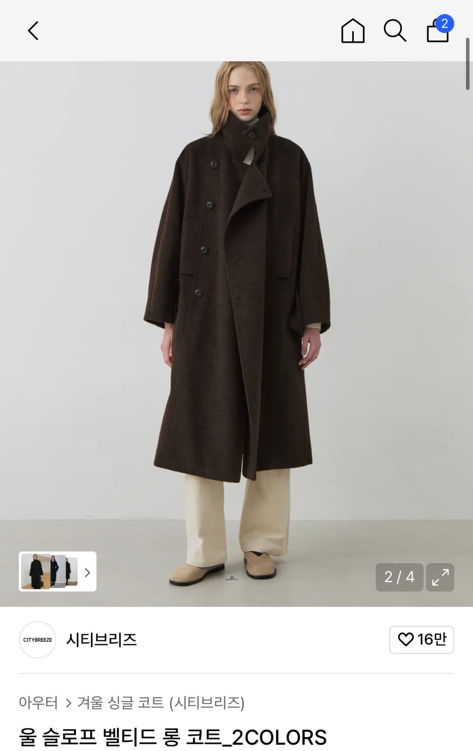 시티브리즈 울 슬로프 벨티드 롱 코트 M 브라운 상품이미지1
