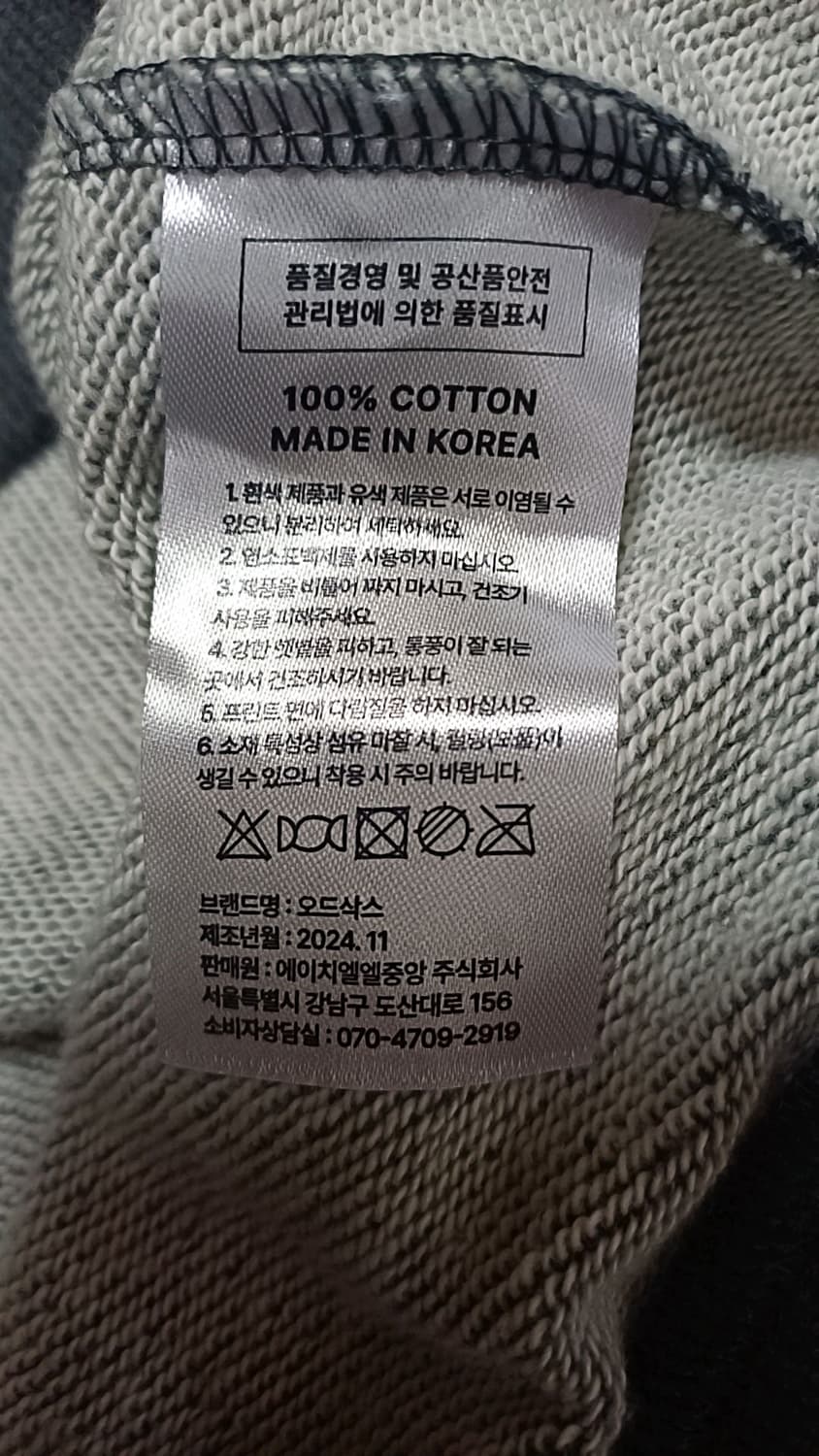 오드삭스 미사용 후드 110 가슴60 기장75 상품이미지7