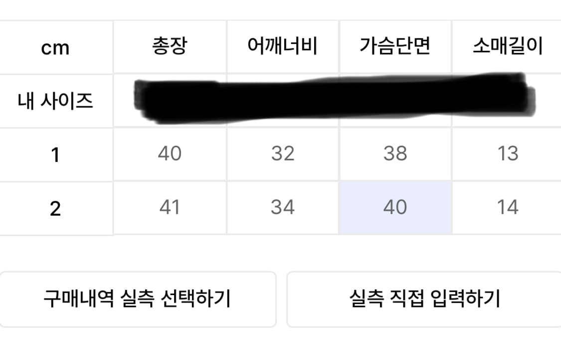 아트오브필드 티셔츠  상품이미지3