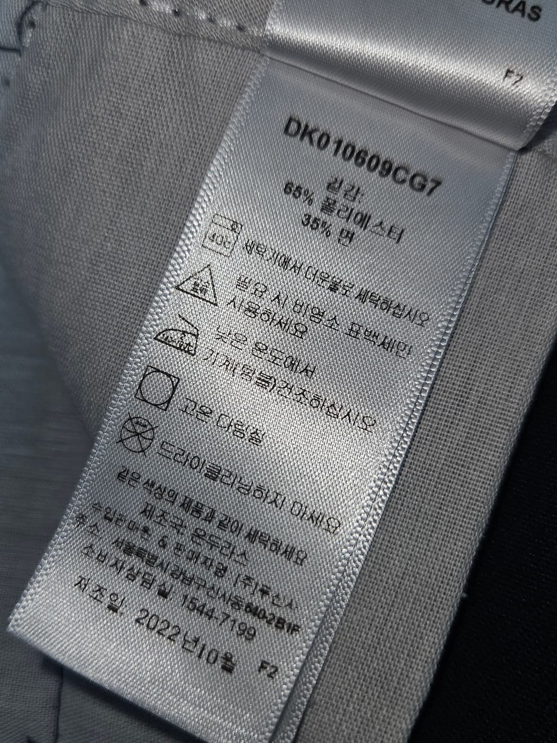 디키즈 874 오리지널 치노팬츠 코튼 워크웨어 바지 네이비 32x32 상품이미지5
