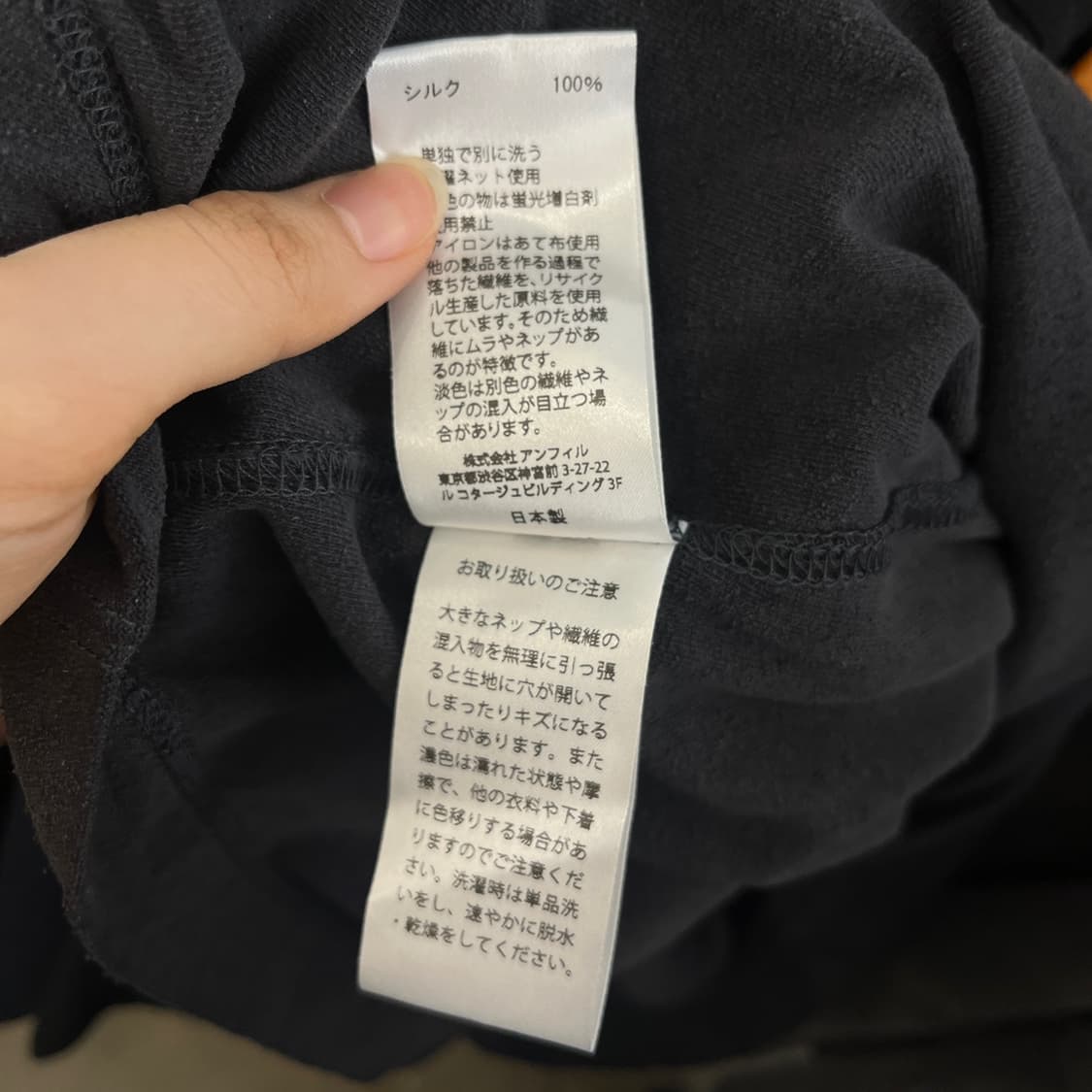 unfil 반팔티  상품이미지10