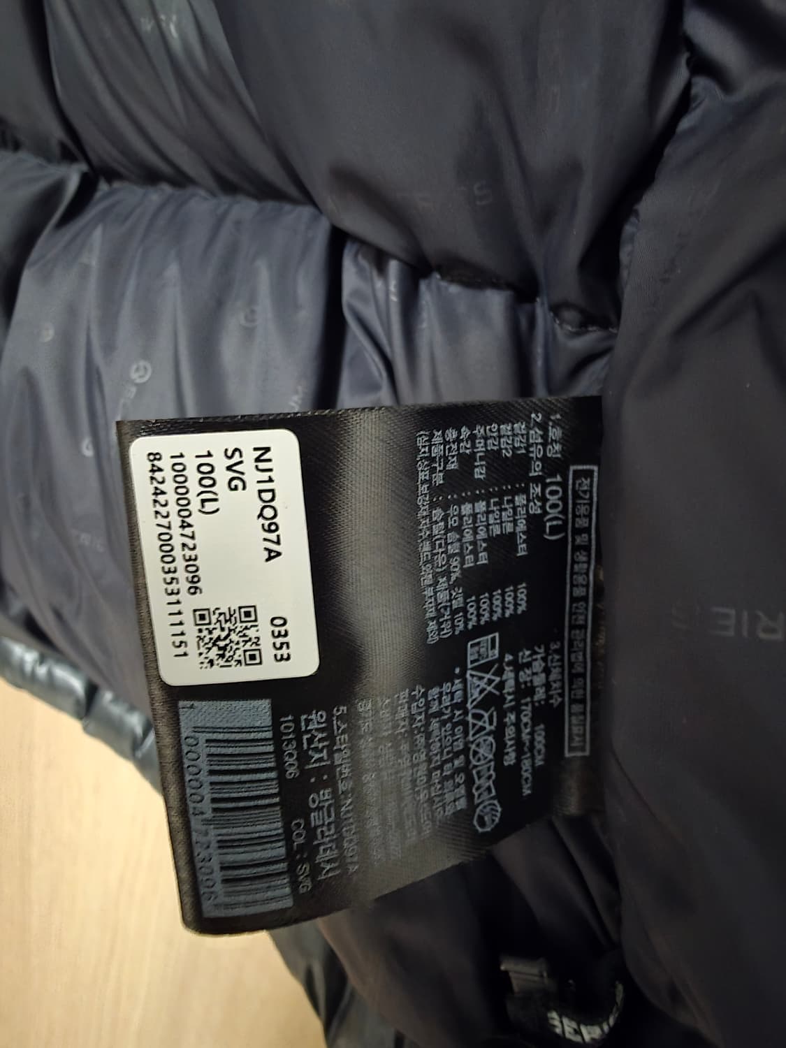 퀀텀눕시 2024 실버그레이 100(L) 팝니다. 상품이미지1