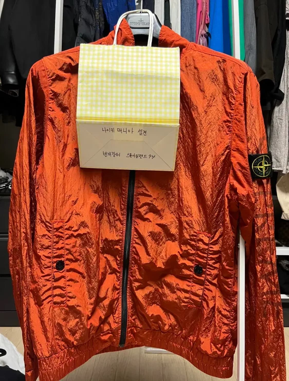 스톤아일랜드 슈프림 나일론자켓 상품이미지2