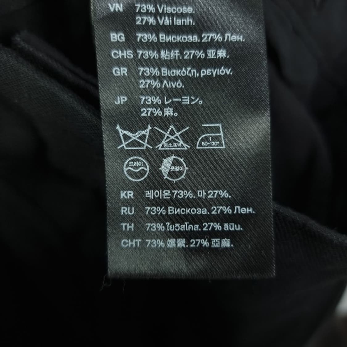 [코스] 린넨 블랜디드 핀턱 와이드 팬츠 블랙 M19116 상품이미지8