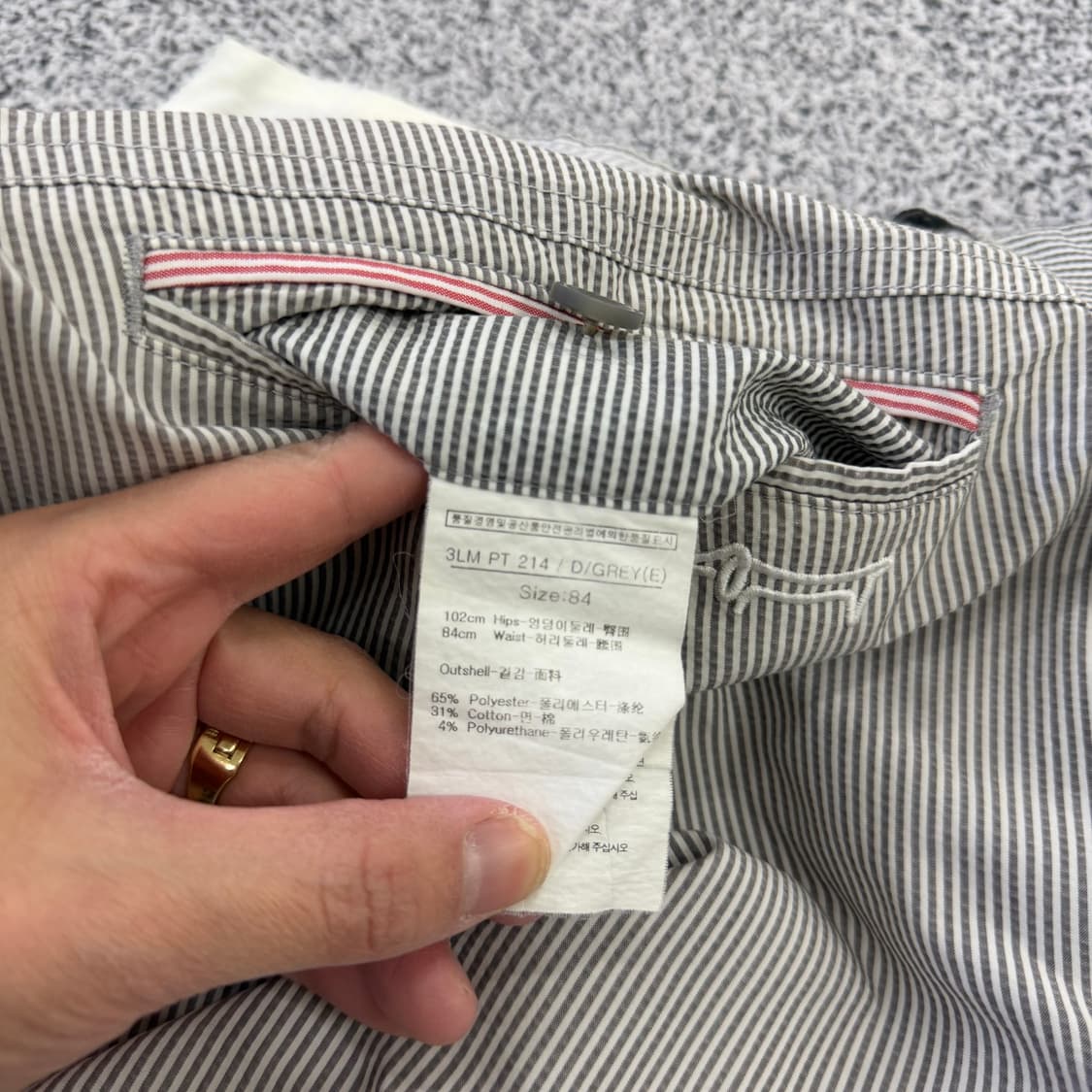 84 루이까스텔 스트라이프 팬츠 0130H2 상품이미지5