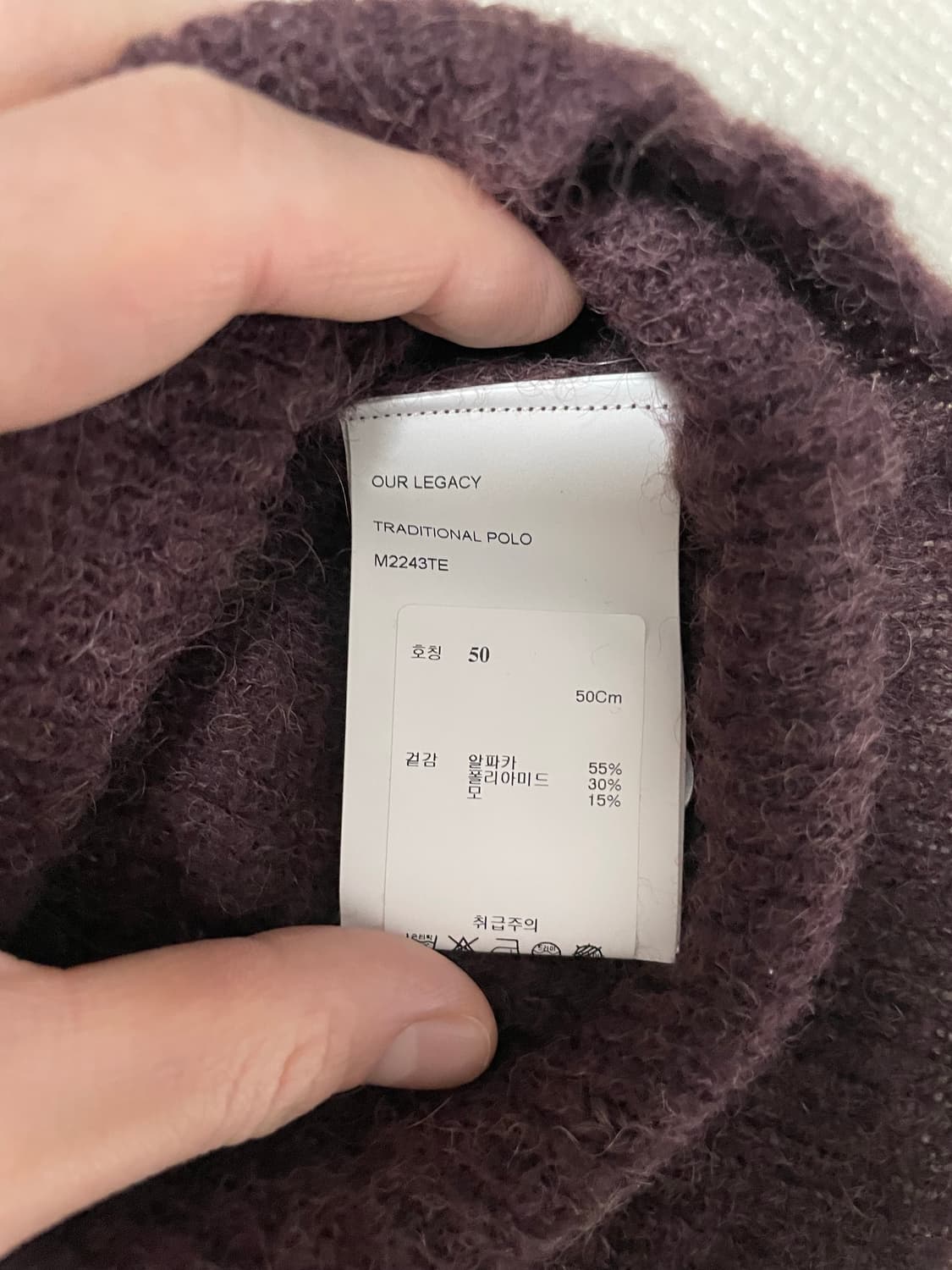 아워레가시 알파카 반팔 폴로니트 상품이미지7