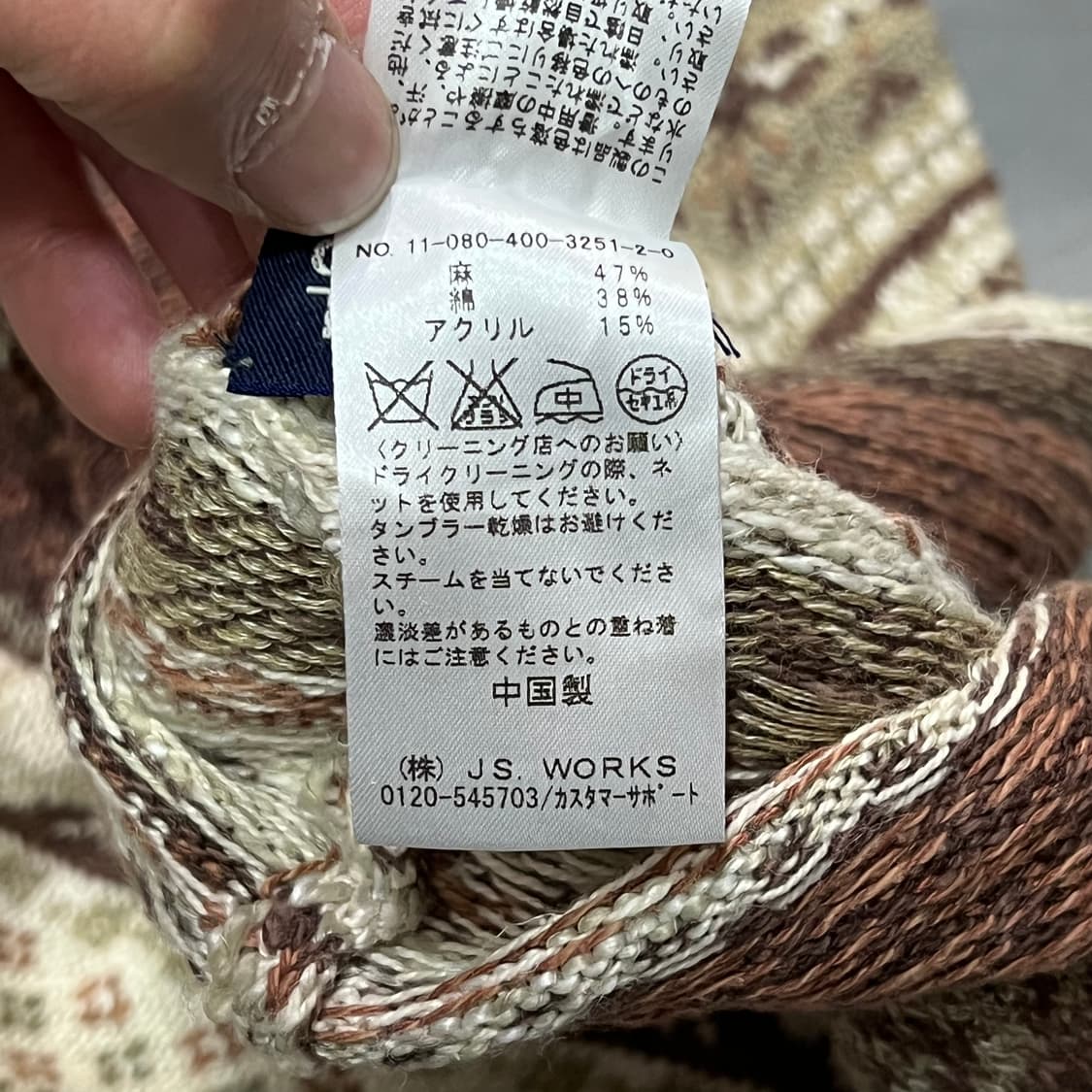  저널스탠다드 에스닉 볼레로 가디건 y16529 상품이미지6