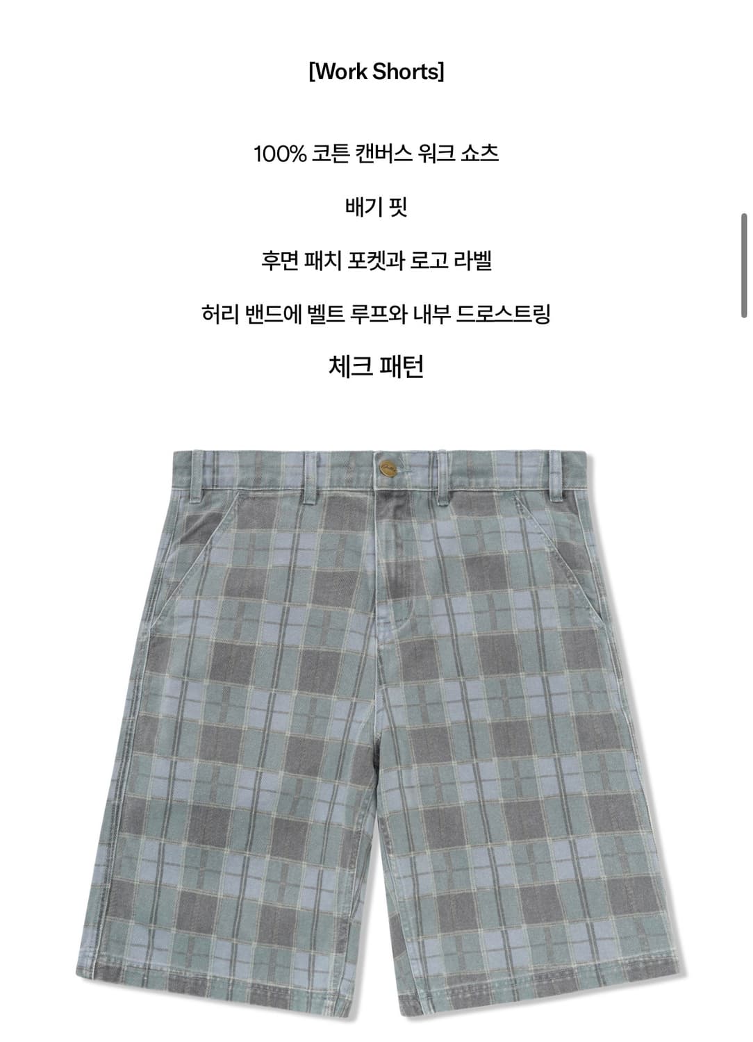 버터굿즈 체크 버뮤다 팬츠 급처 상품이미지9