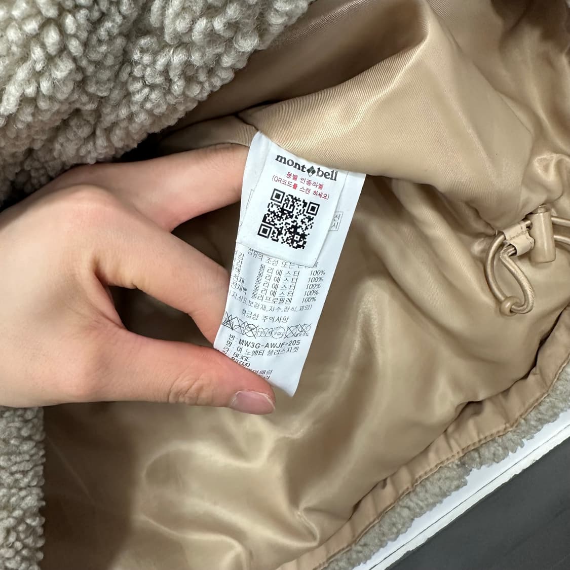 몽벨 뽀글이 플리스자켓 상품이미지5