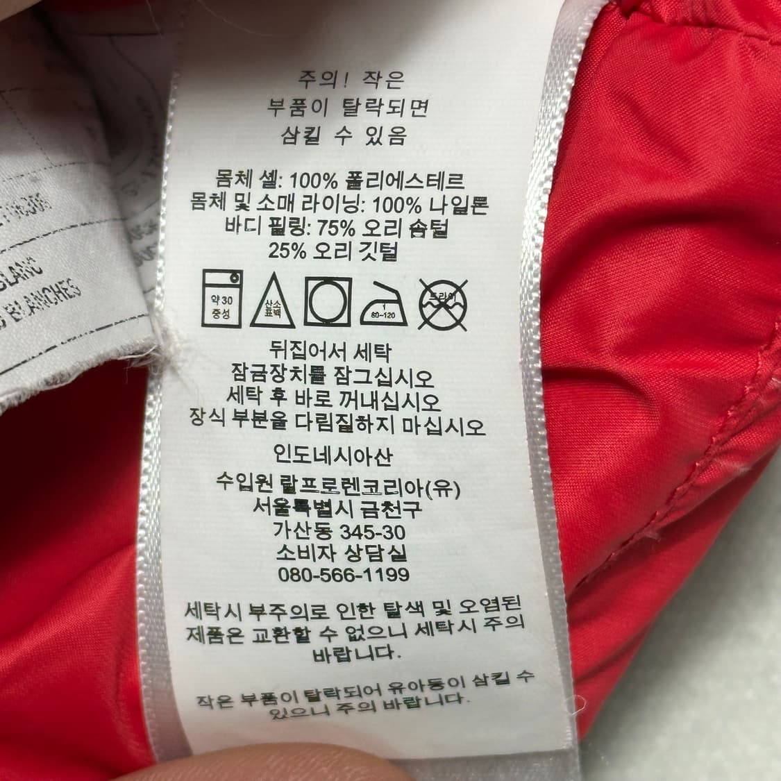 XL 폴로랄프로렌 빅포니 블랙 덕다운 푸퍼 패딩 상품이미지6