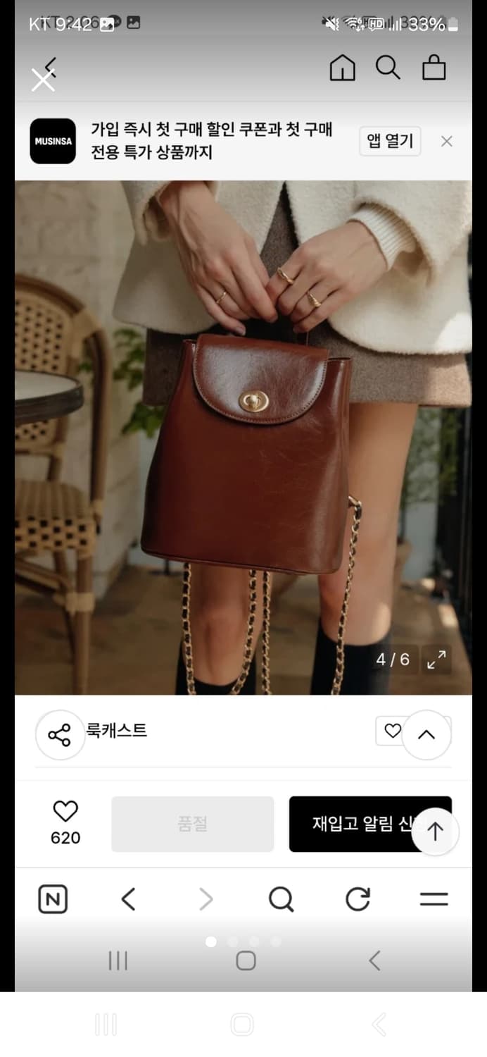 룩캐스트 브라운 체인 백팩 상품이미지1