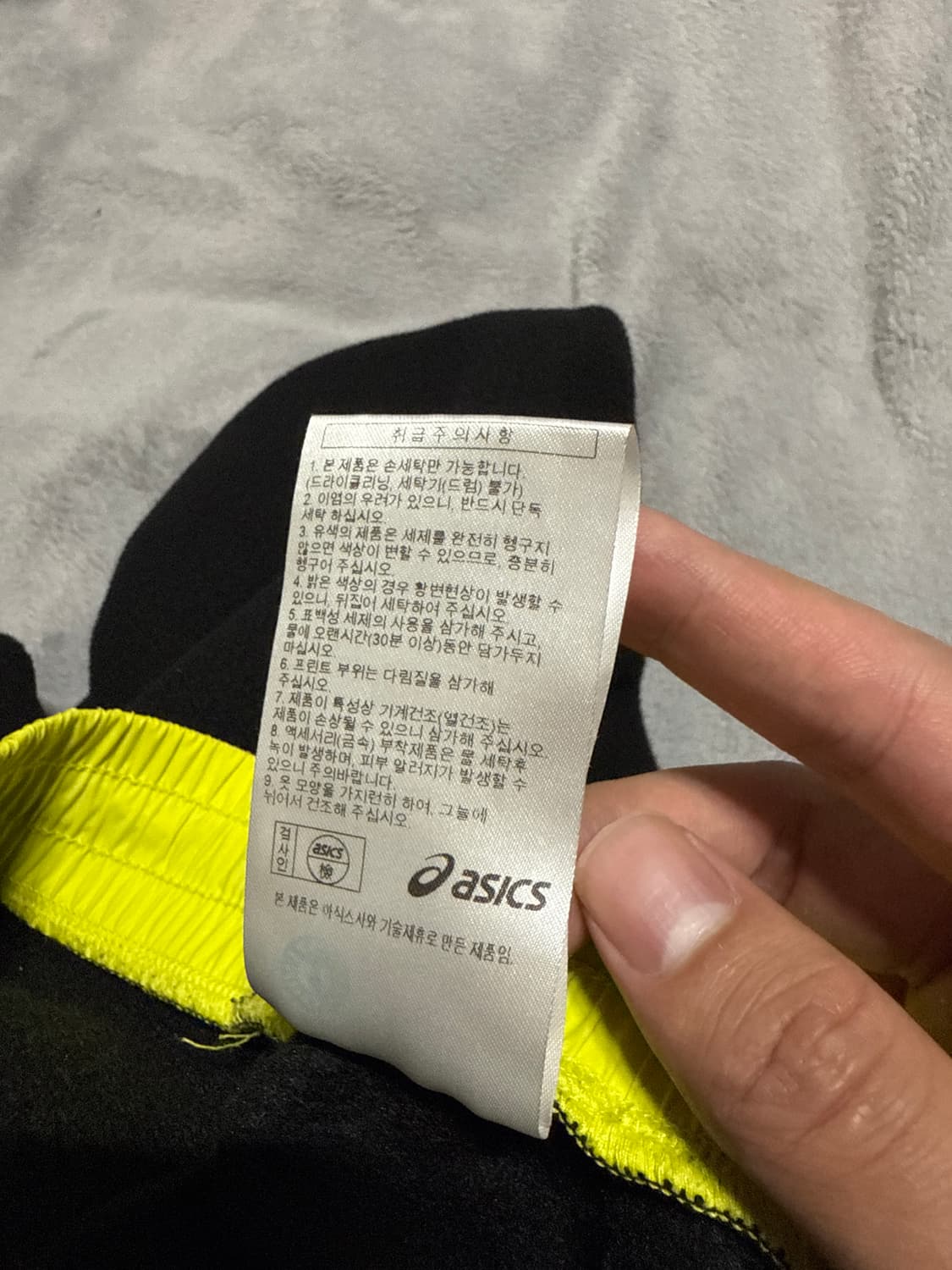 아이앱 스튜디오 X 아식스 플리스 팬츠 블랙 L 상품이미지5