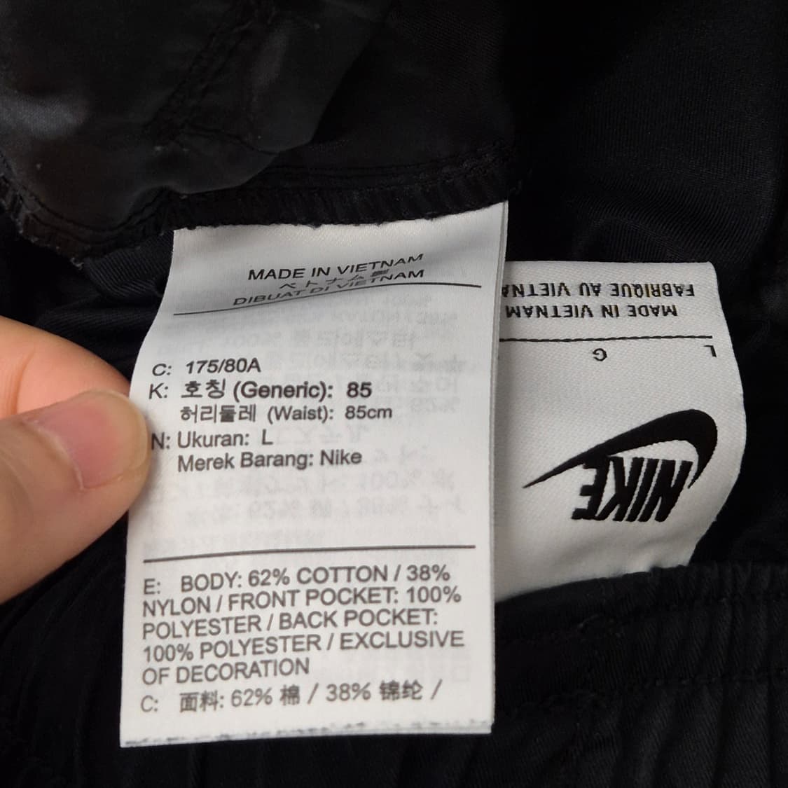 나이키 윈드러너 우븐 팬츠 L 상품이미지6