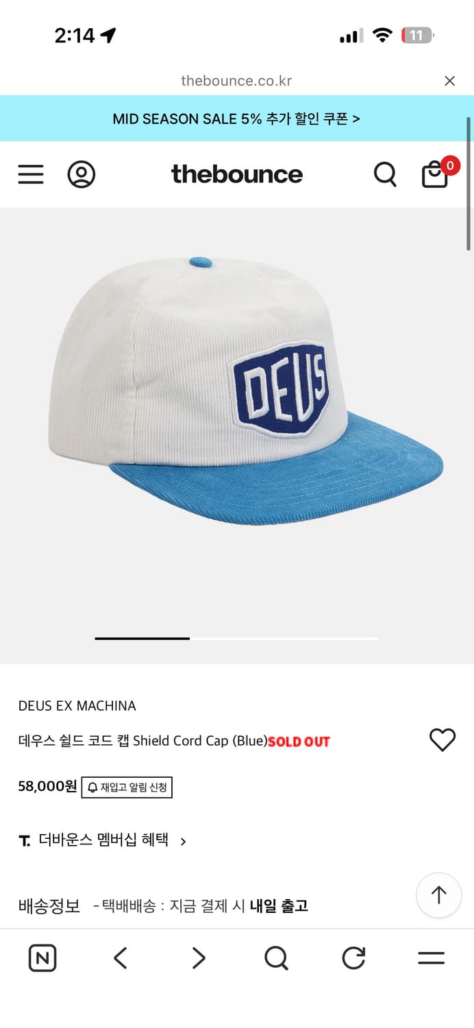 [구해요] 데우스 엑스 마키나 쉴드 코드 캡 상품이미지1