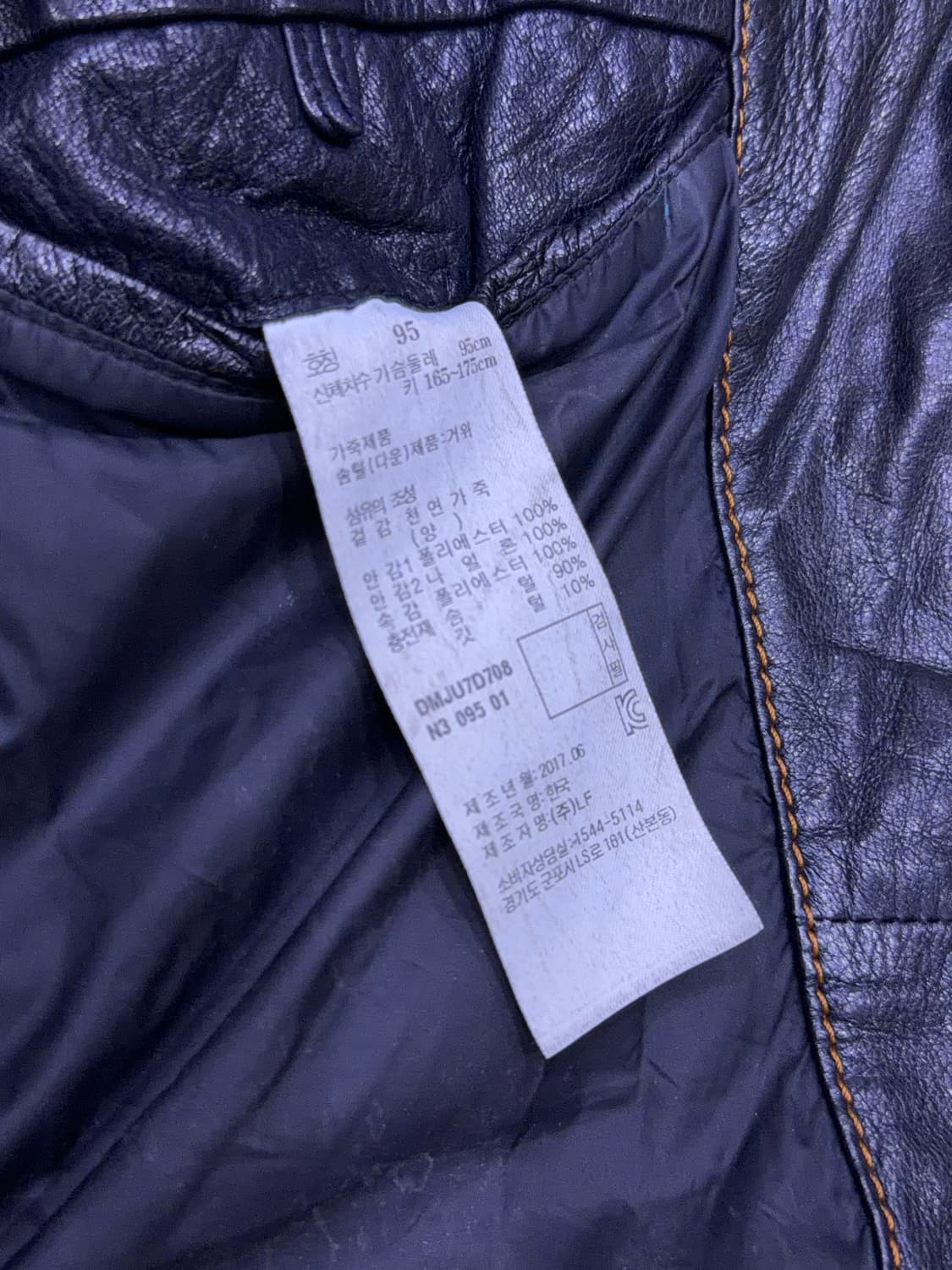 닥스 구스 다운 퀼팅 양가죽 패딩 레더자켓 95 상품이미지10