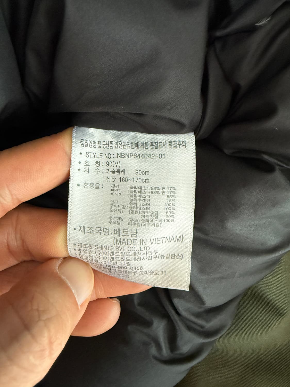 뉴발란스(new balance) 카메라맨 파카 패딩 상품이미지9