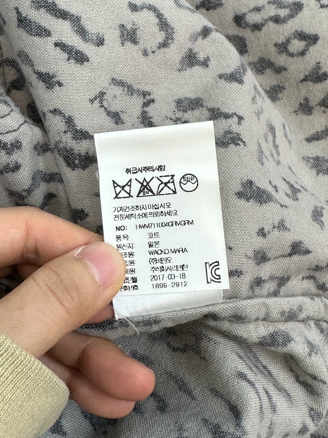 와코마리아 17S/S 레오파드 가운 코트 상품이미지7