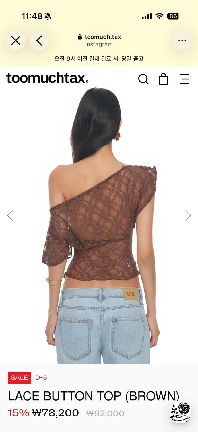 TOOMUCHTAX LACE BUTTON TOP (BROWN) 상품이미지2