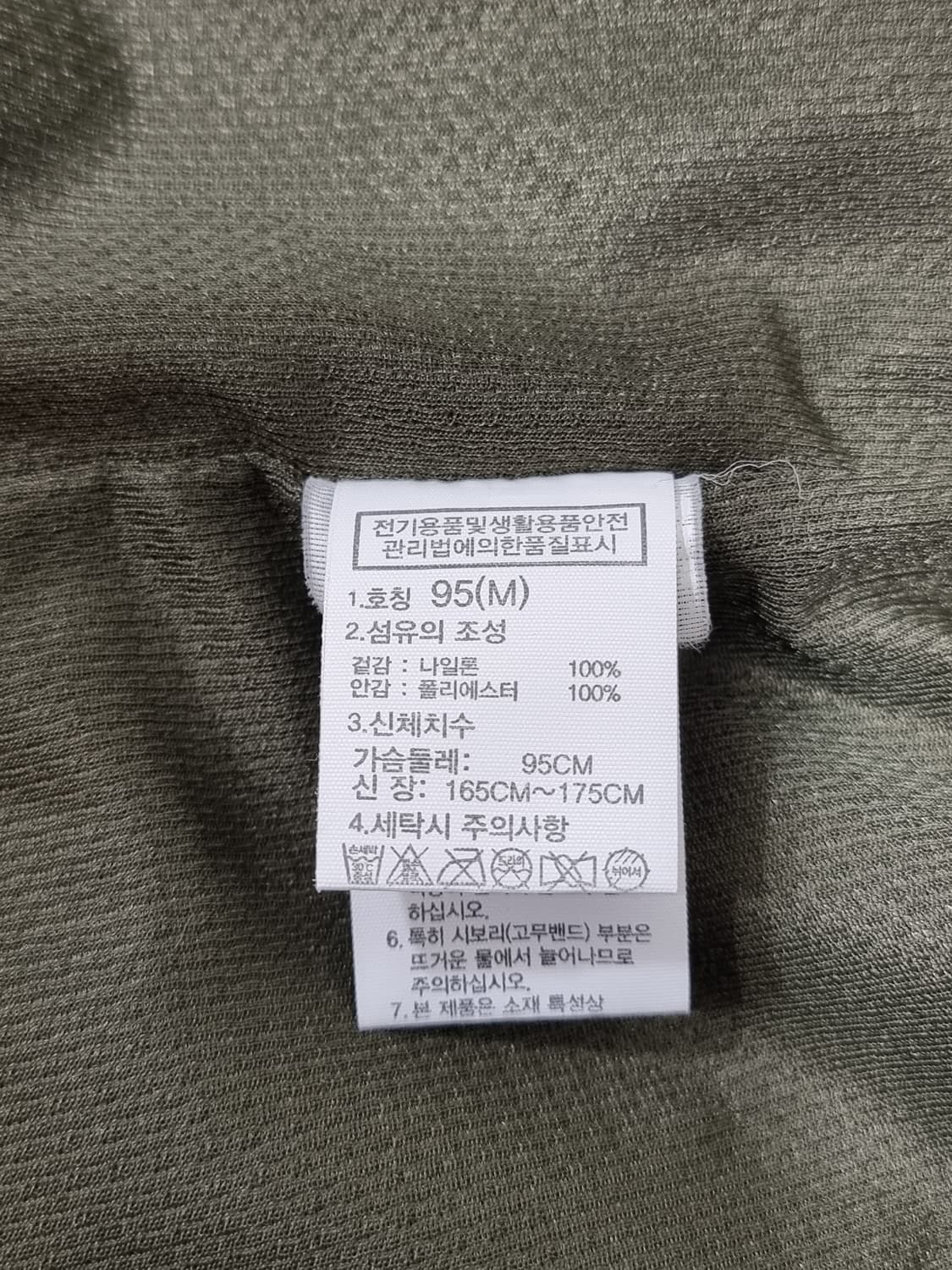 노스페이스 바람막이 (D26 상품이미지4