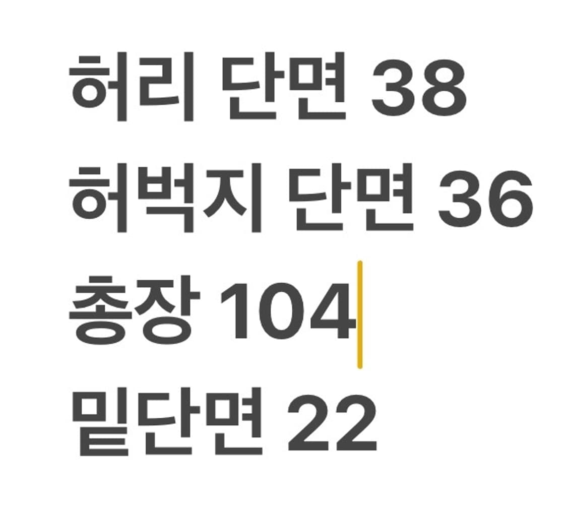 [정품] c.p. 컴퍼니 베이지 바지 팬츠 b18 상품이미지8