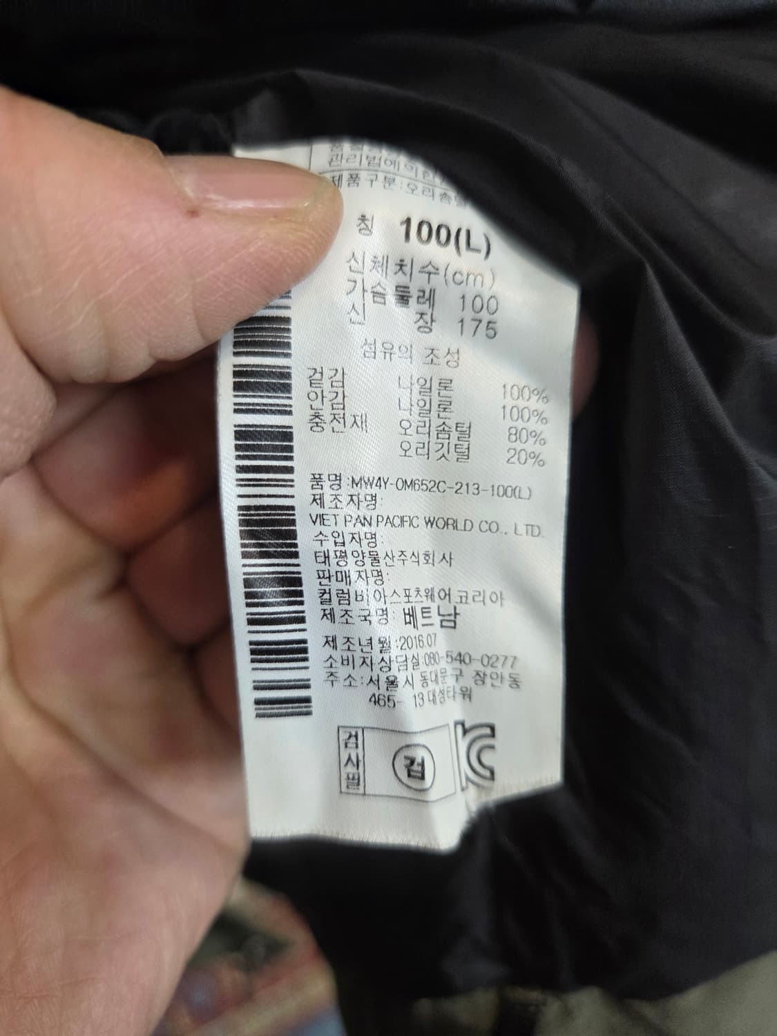 마운틴하드웨어 덕다운 야상 파카 자켓 L 올리브카키  상품이미지4