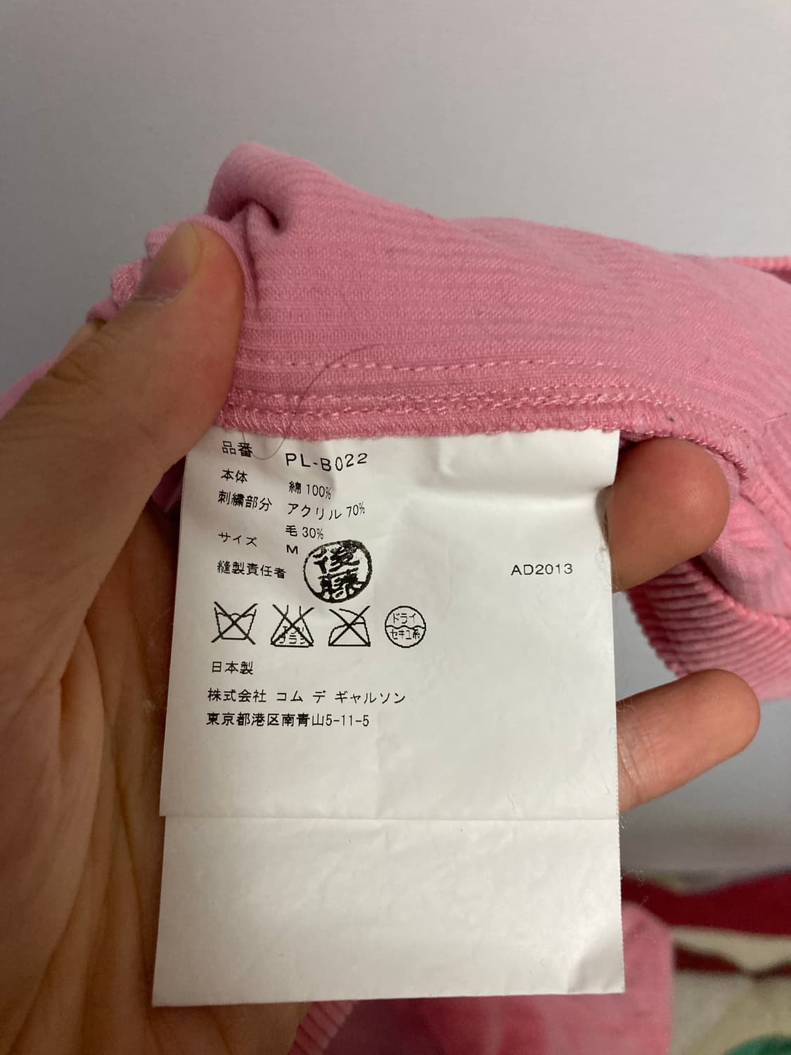 꼼데가르송 옴므 플러스 코듀로이 롱슬리브 상품이미지5