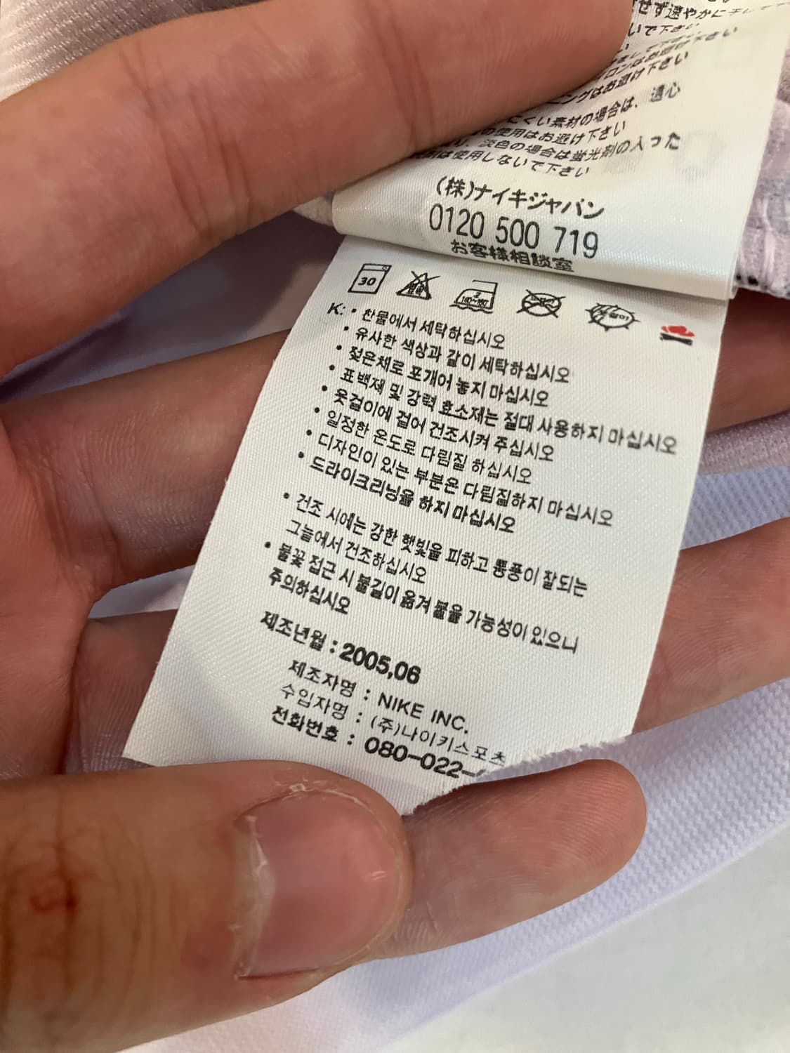 00s 대장급 나이키 연보라 라벤더맛 트랙탑 져지 상품이미지6