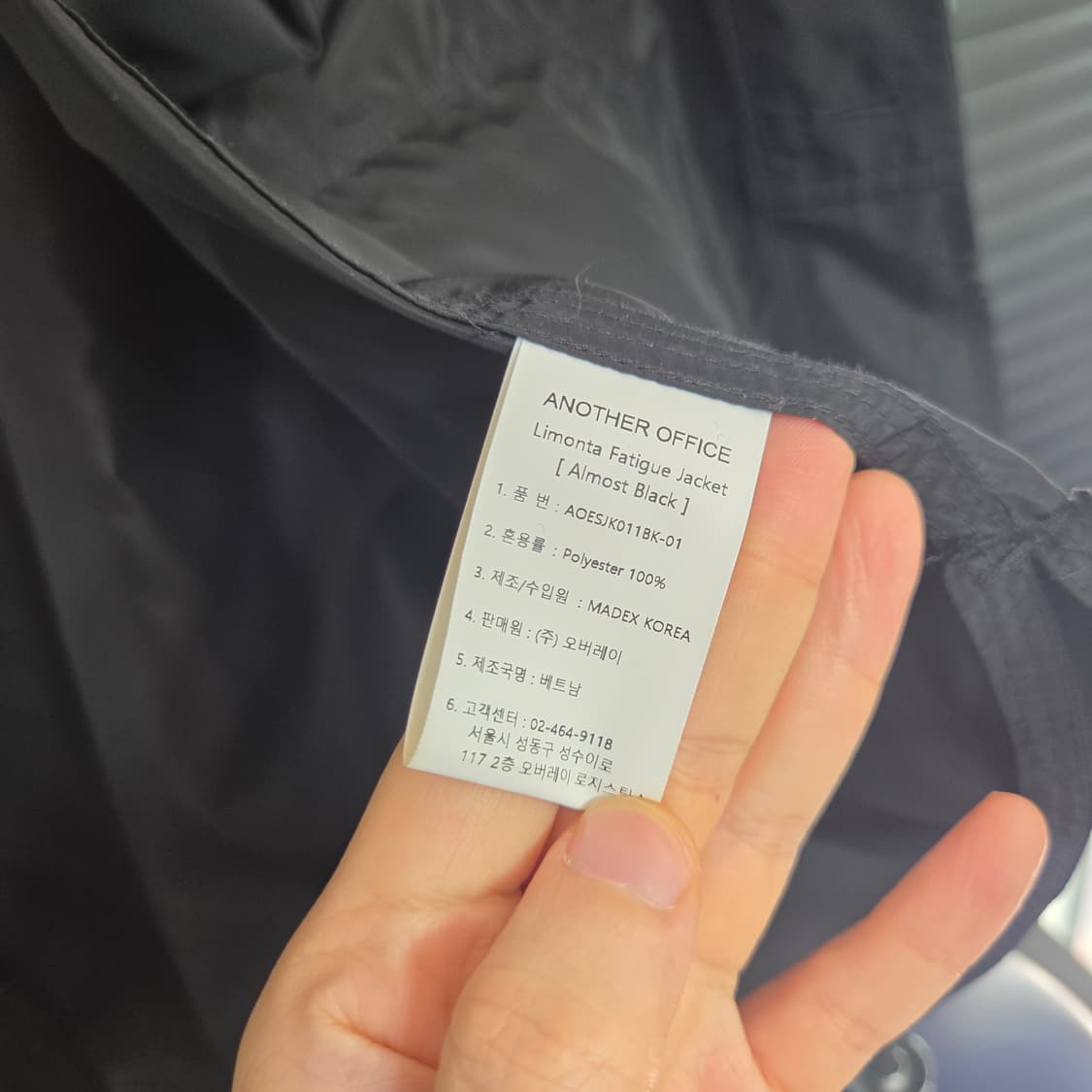 어나더오피스 리몬타 퍼티그 자켓 1사이즈 상품이미지5