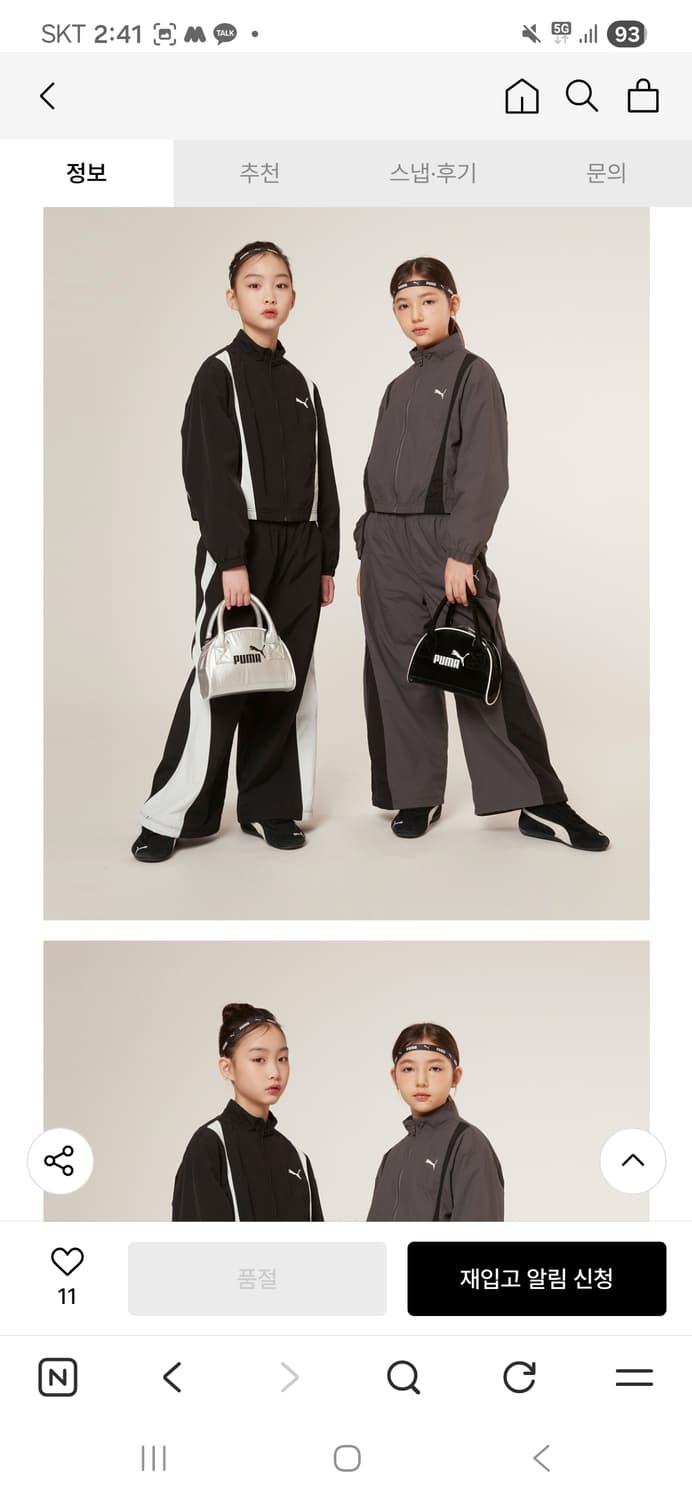 푸마 로고 미니 토트백 새상품  상품이미지2