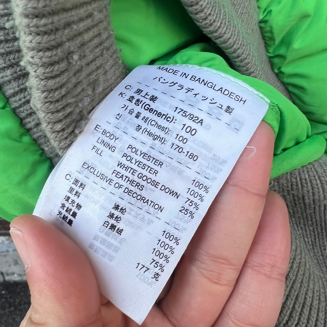 00‘s Nike ACG NO-SEW 구스다운 푸퍼 자켓 상품이미지9