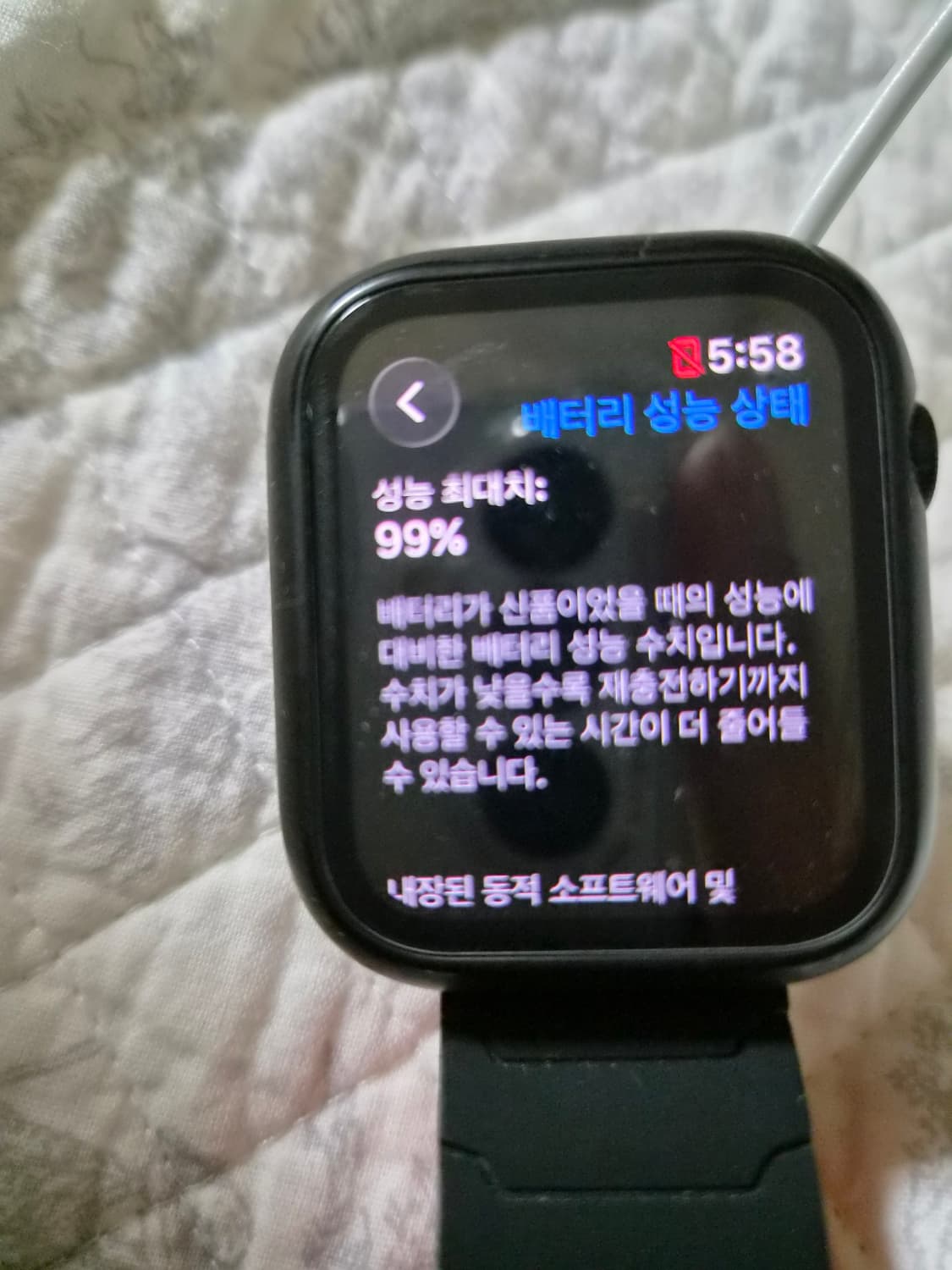 애플워치 se2 44m 상품이미지2