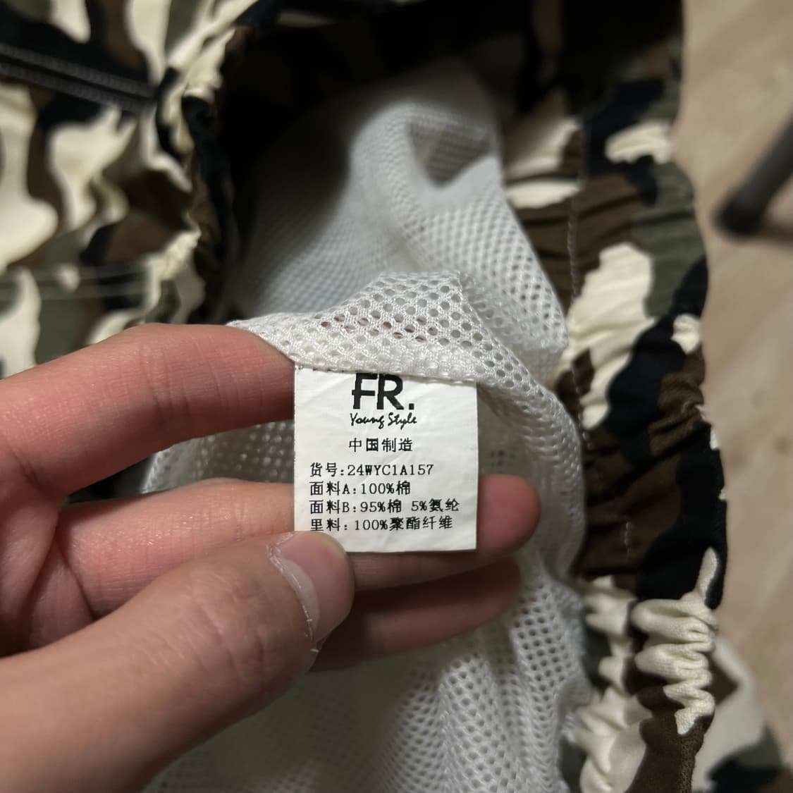 FR 영스타일 밀리터리 카모플라쥬 트러커 자켓 [카모] M/95 상품이미지5