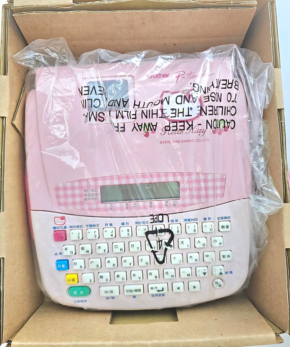 헬로키티 라벨기,들딸기 키티 라벨기, 헬로키티 들딸기 라벨기 상품이미지4