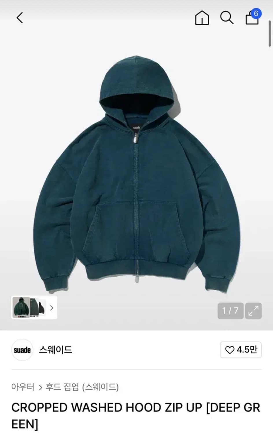 스웨이드 CROPPED WASHED HOOD ZIP UP  상품이미지1