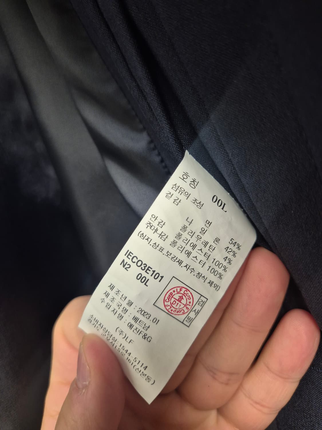 일꼬르소 트랜치코트 네이비 L 105 상품이미지3