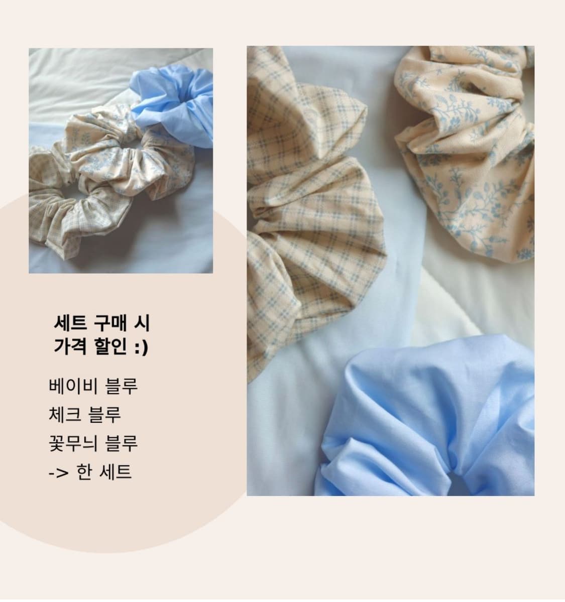 [데일리템] 매일 데일리로 사용하기 좋은 곱창 머리끈 민무늬 체크 꽃무늬 상품이미지5
