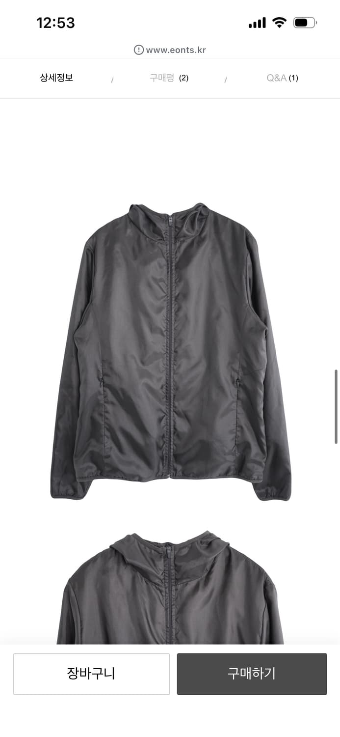 에옹쓰 윈드브레이커 차콜 상품이미지2