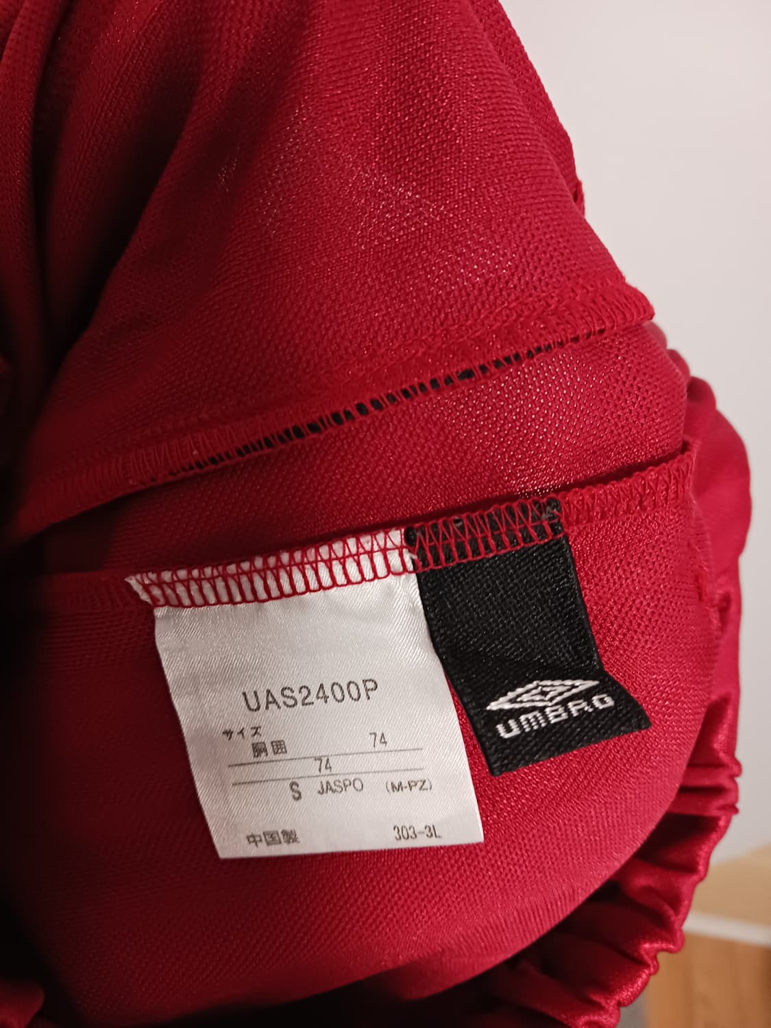 엄브로 90~00s 올드스쿨 트랙팬츠 상품이미지3