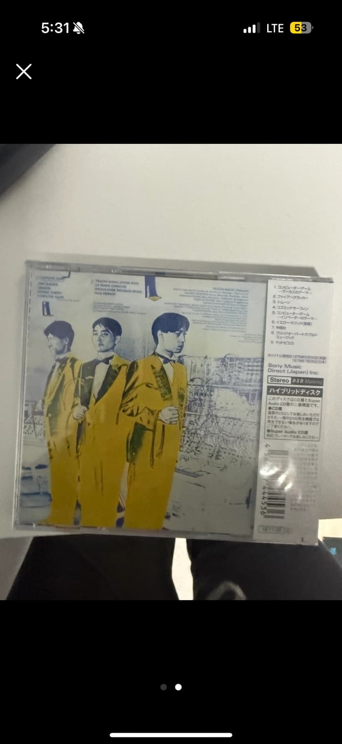 YMO 옐로우 매직 오케스트라 1집 USA CD(미개봉) 상품이미지2