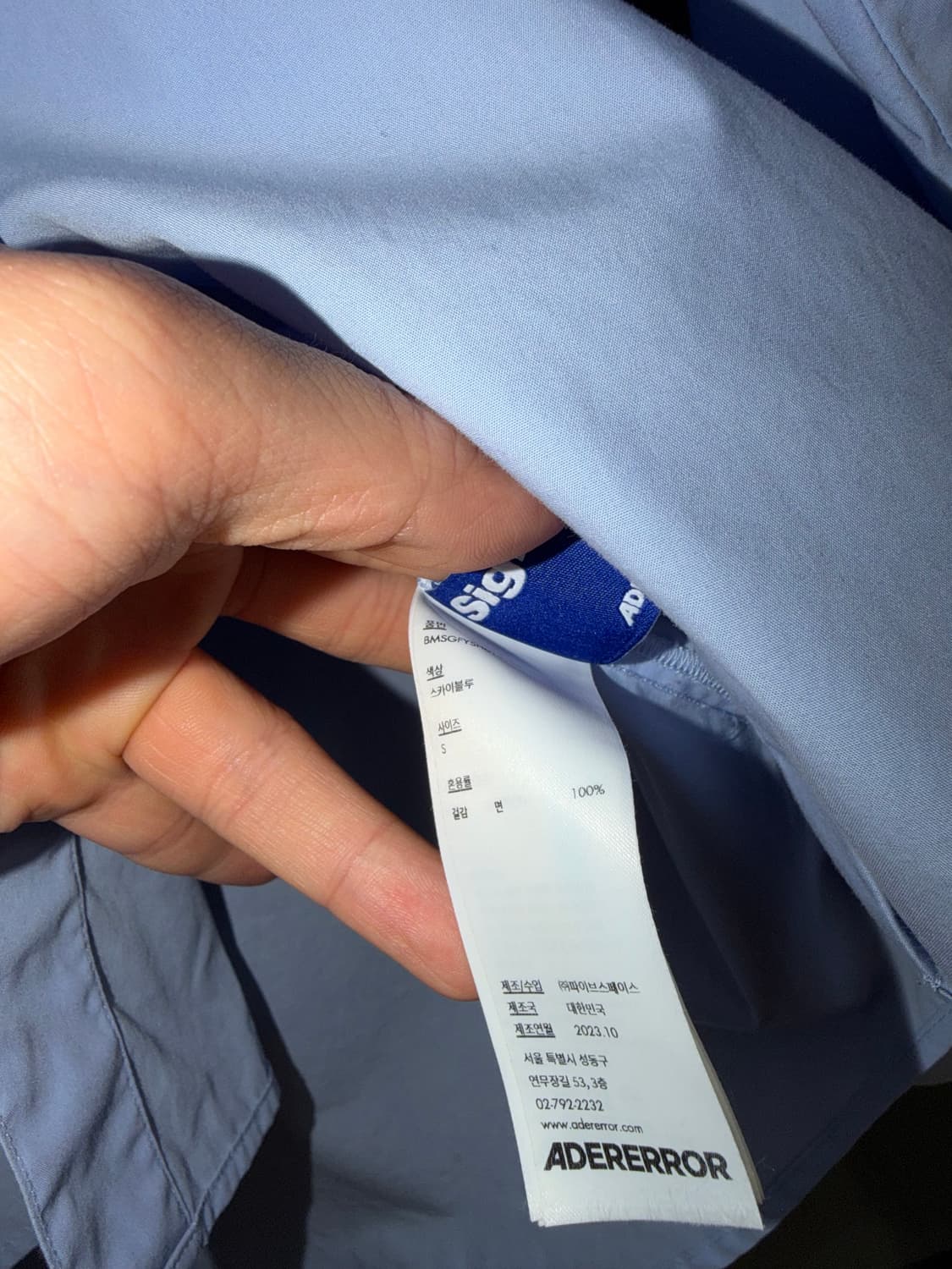 아더에러  시그니피컨트 스카이 블루 상품이미지5