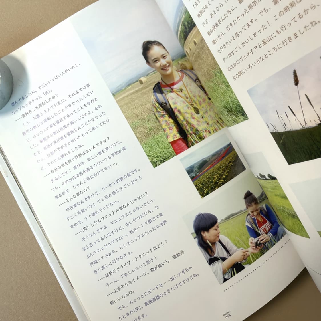 아오이 유우 오늘 요즘 요즈음 일본 사진집 포토북 화보집 배우 에세이 상품이미지9