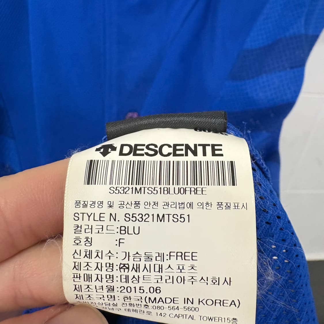 데상트 수원삼성 양구열 유니폼 상품이미지4