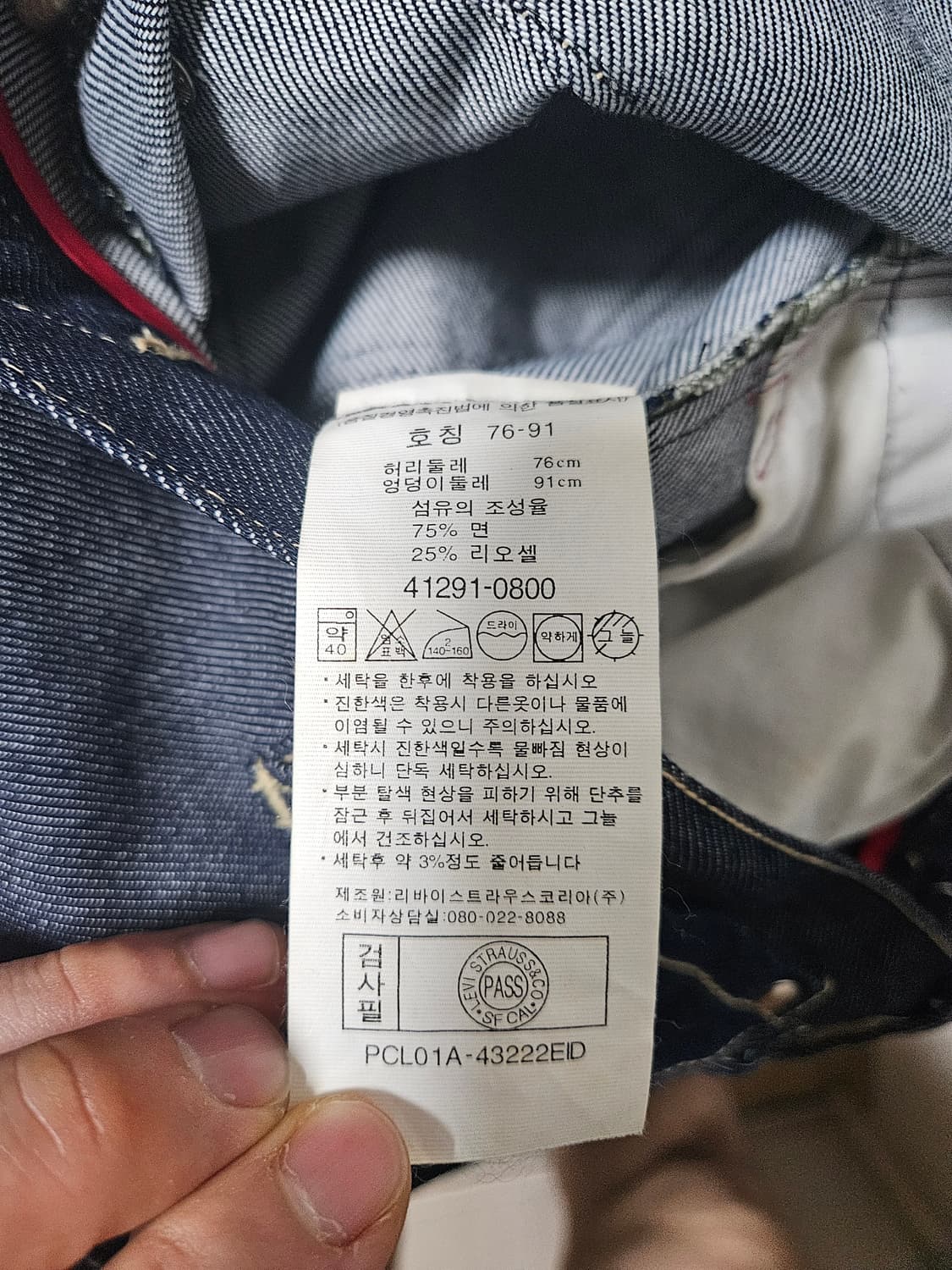 00s levis 엔지니어드진 30x32 신품 상품이미지4