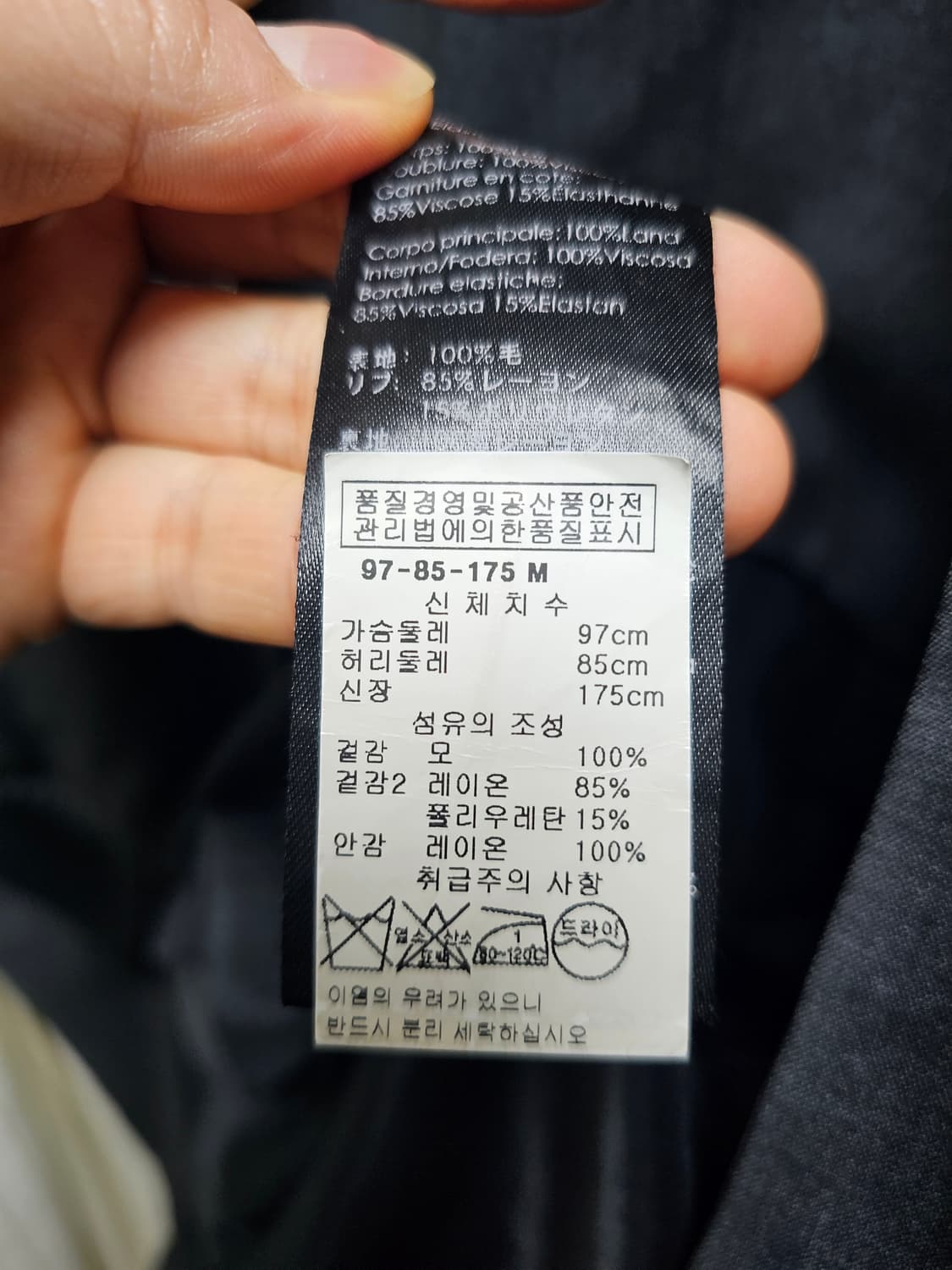 필립림 3.1 Phillip Lim 남성 봄버 자켓 코트(분더샵) 상품이미지4