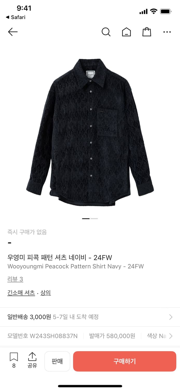 24FW 우영미 피콕셔츠 48사이즈 상품이미지3