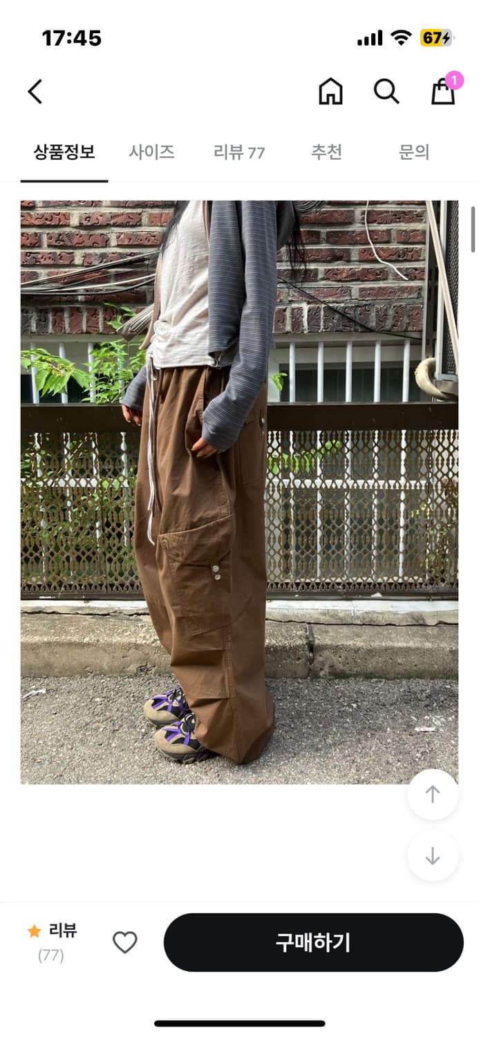 모래하우스 스냅 카고 팬츠 상품이미지2