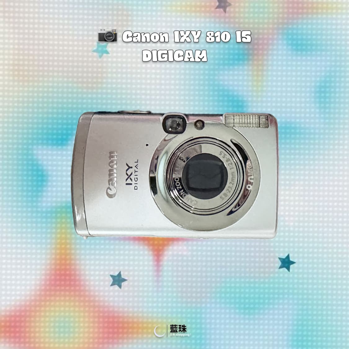 캐논 익시 IXY 익서스 810 IS 빈티지 레트로 디카 실버 상품이미지3