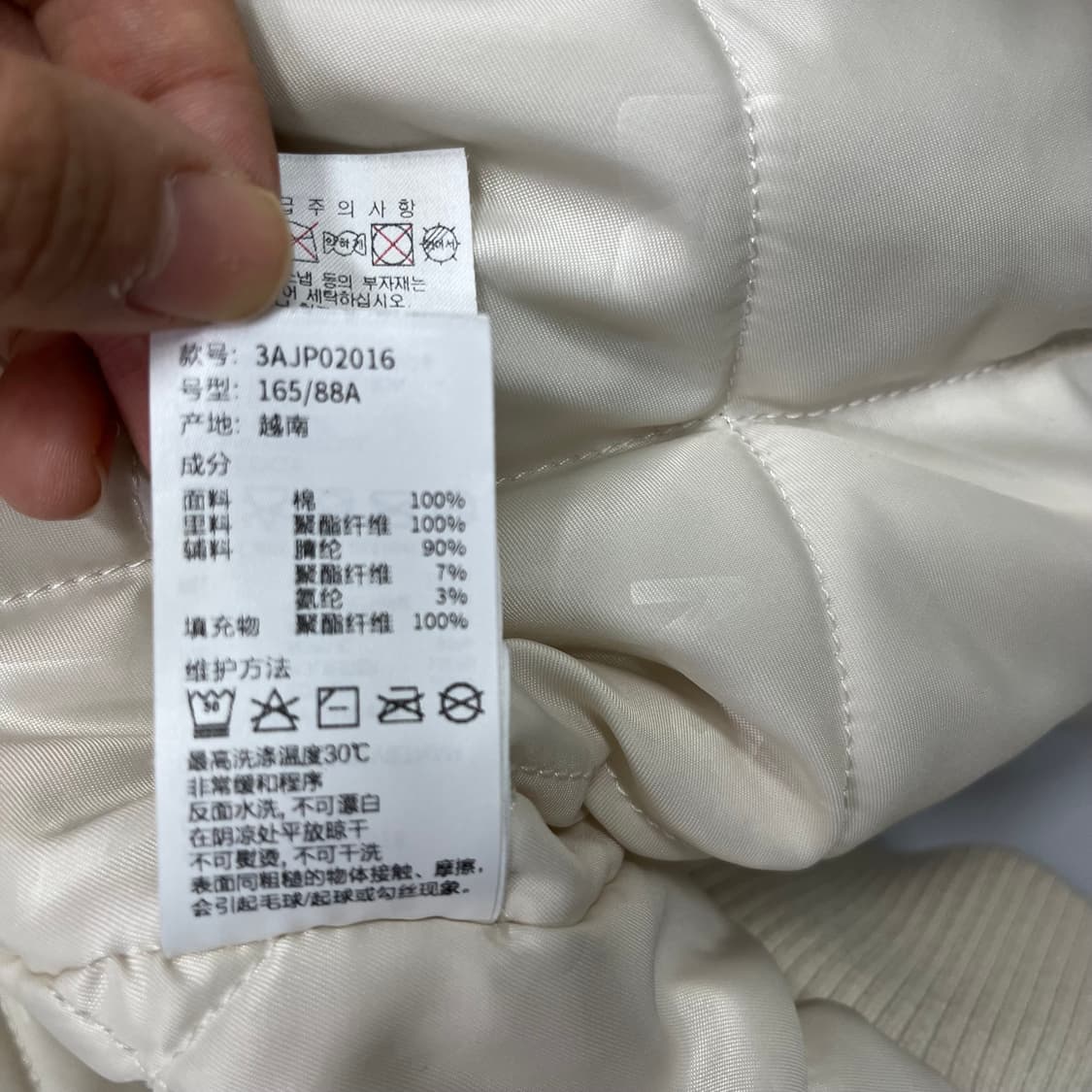 엠엘비 아이보리 베이스볼 점퍼 상품이미지9