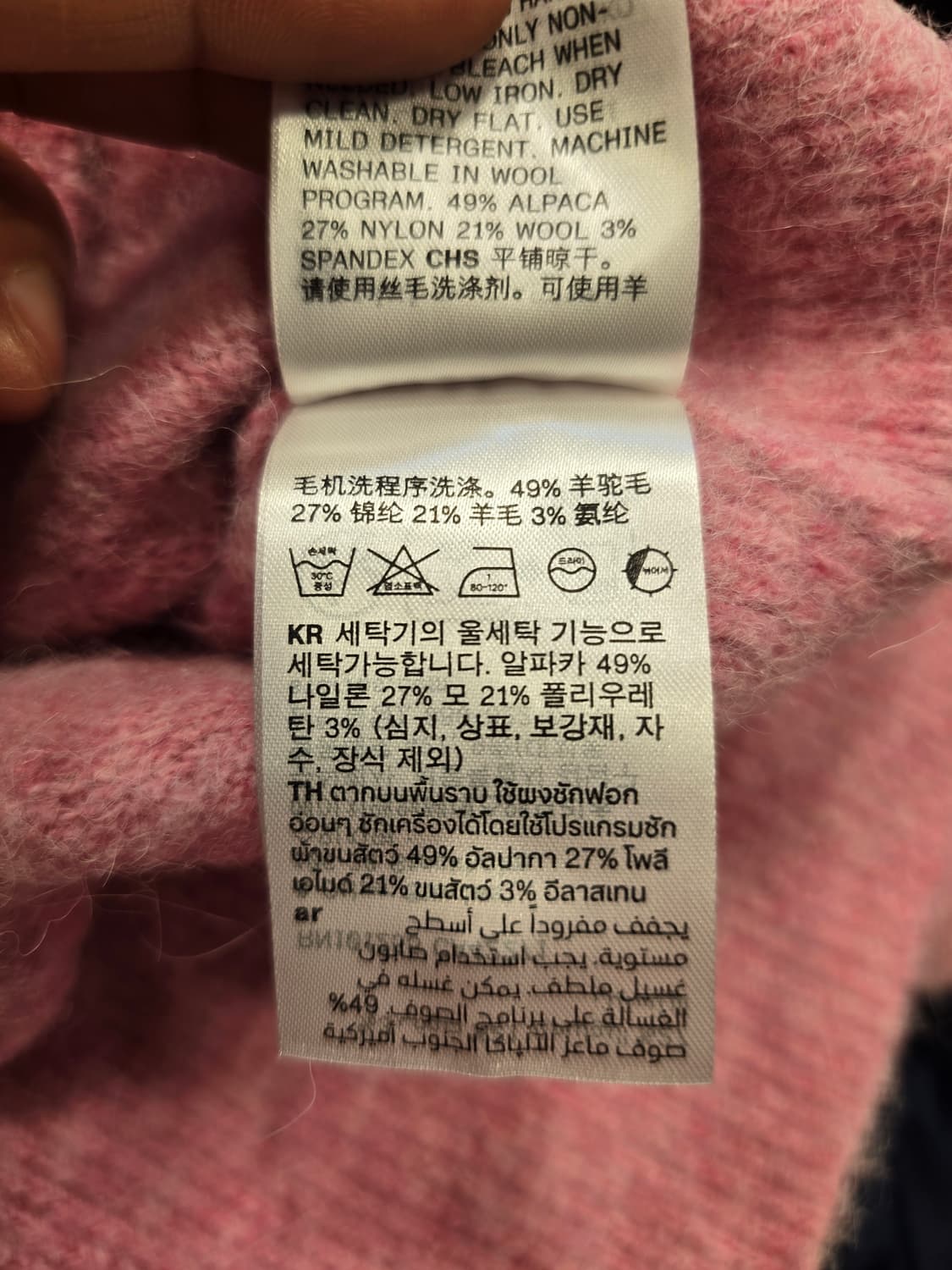 거의새거) 앤아더스토리즈 핑크 가디건 겸 니트티 S 상품이미지7